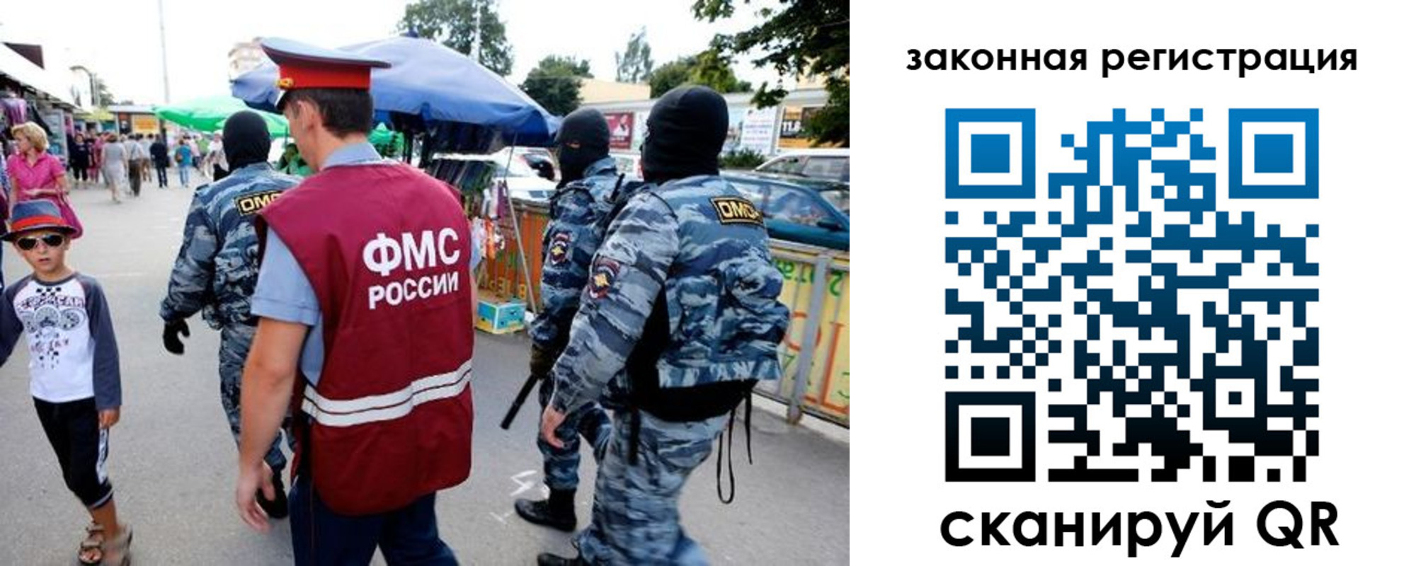 временная регистрация поиск в Ставрополе