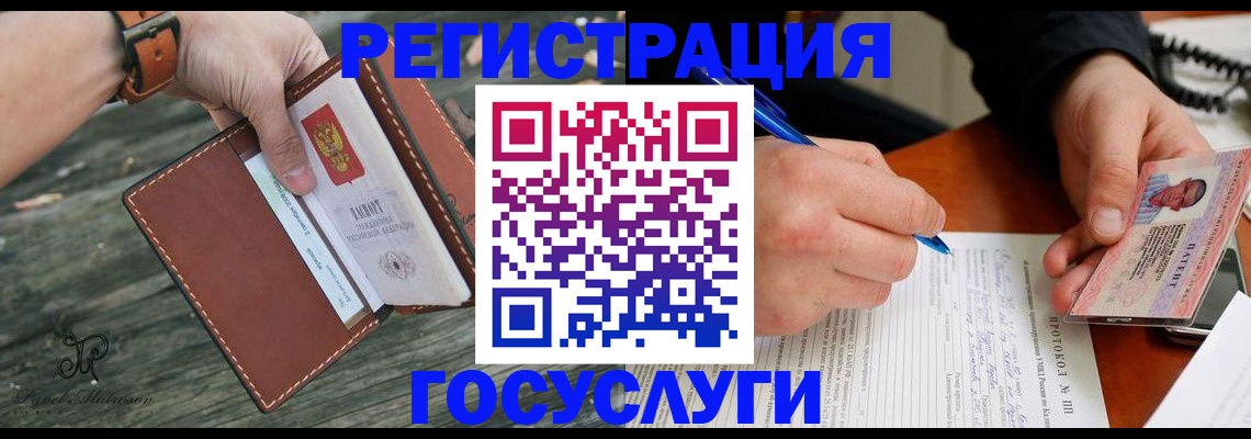 найти адрес прописки в Ставрополе